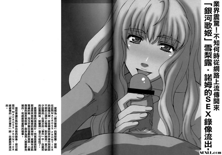 妖精計畫