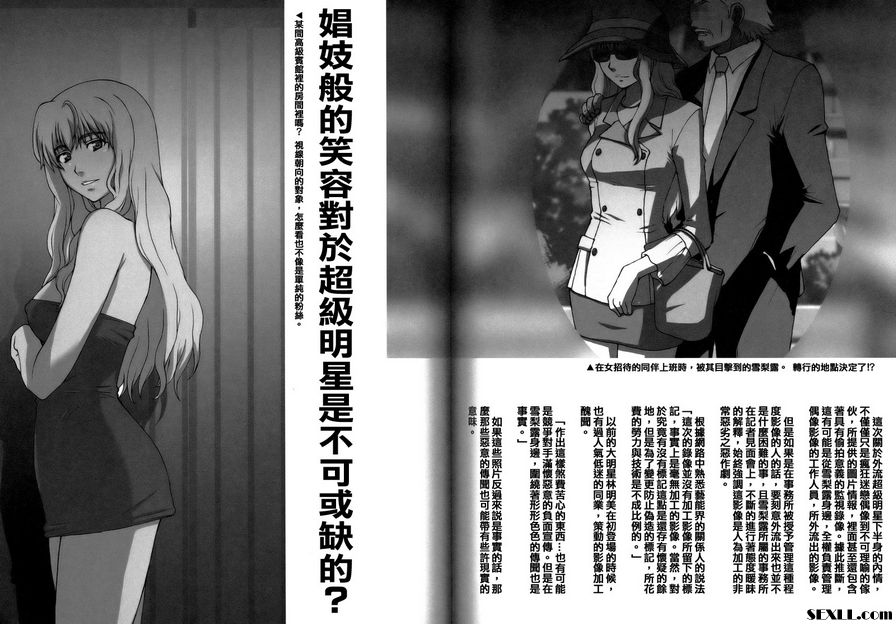 妖精計畫