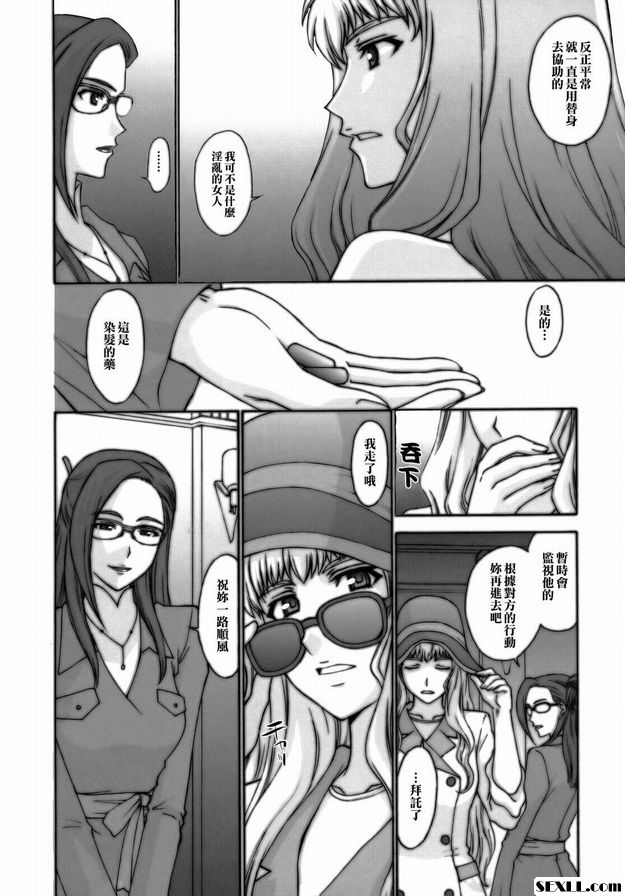 妖精計畫