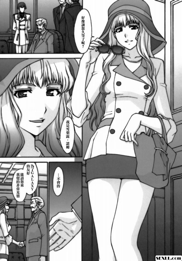 妖精計畫