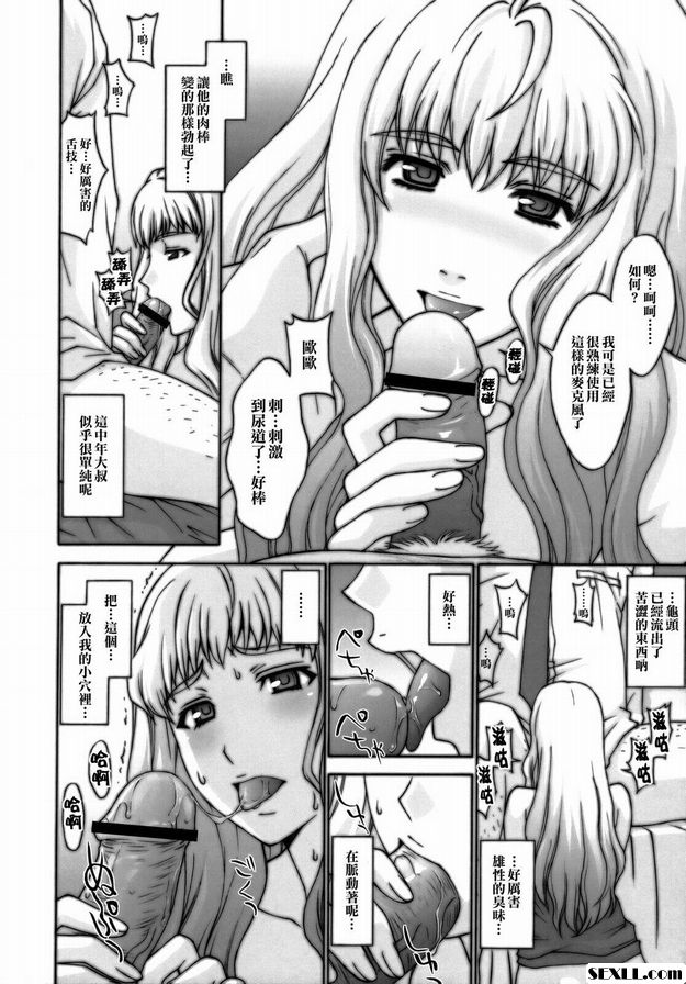 妖精計畫