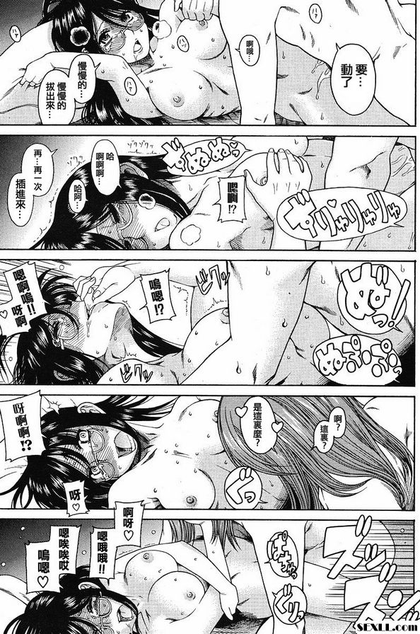 戀愛從30歲開始吧