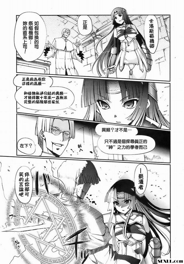 黑暗規則