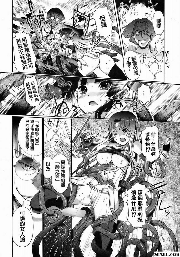 黑暗規則