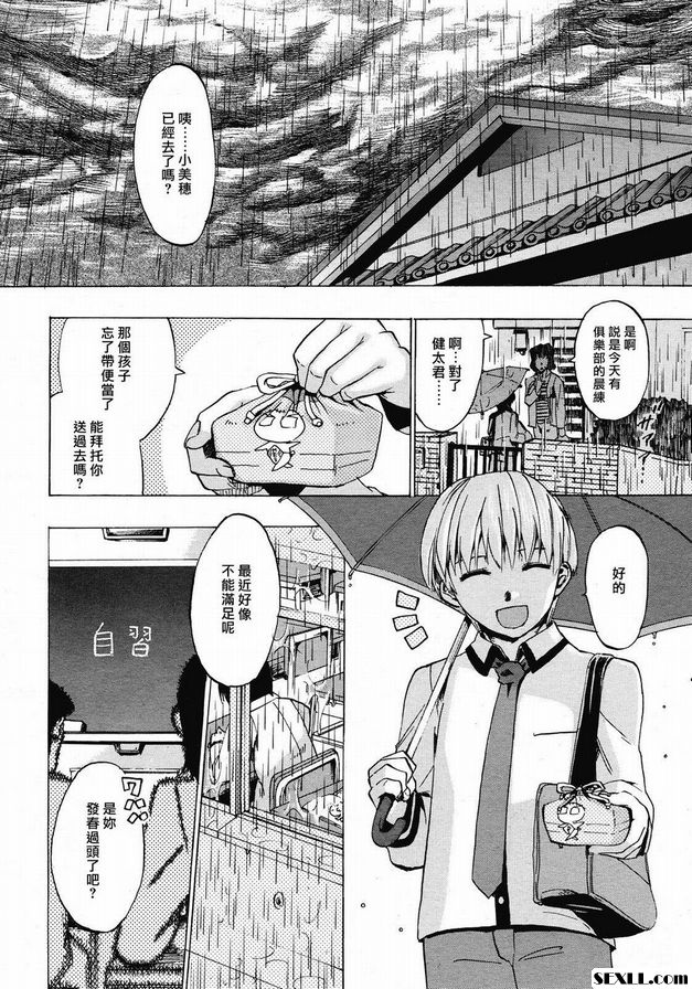 下雨了