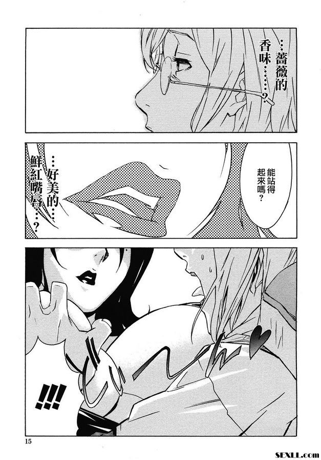 1：紅唇
