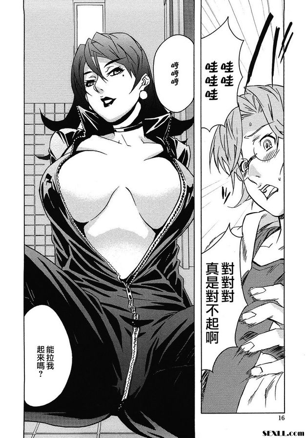 1：紅唇