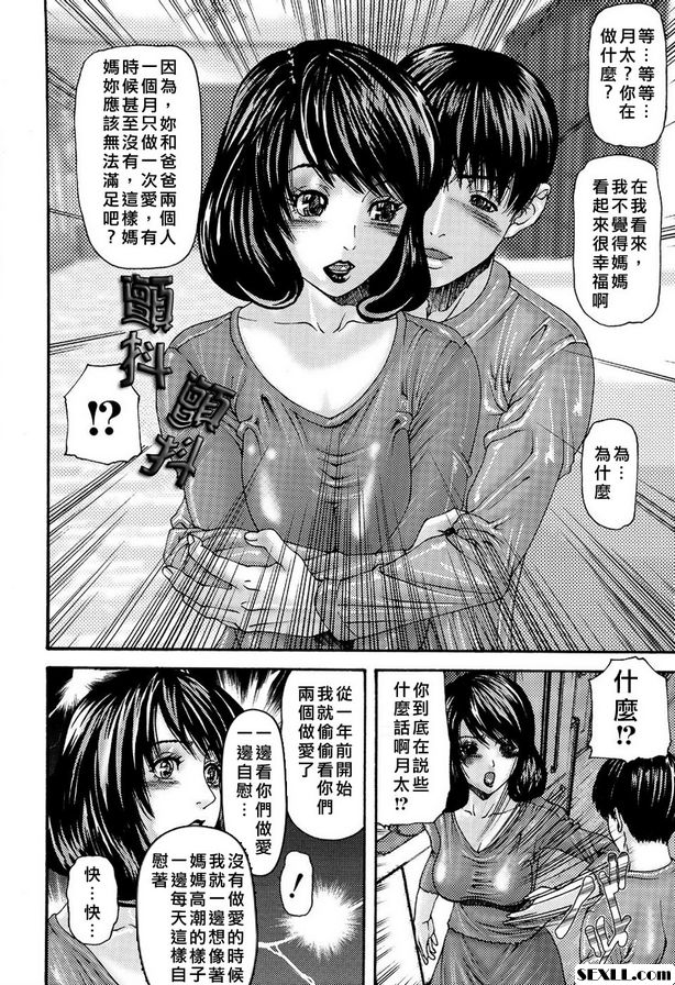 隱藏的傷痕