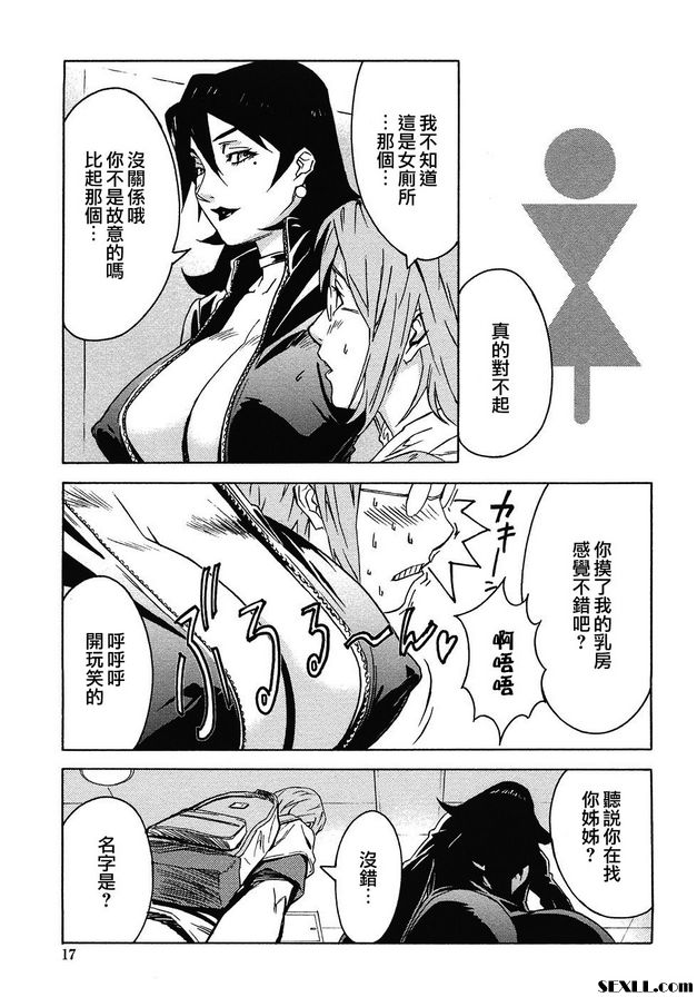 1：紅唇