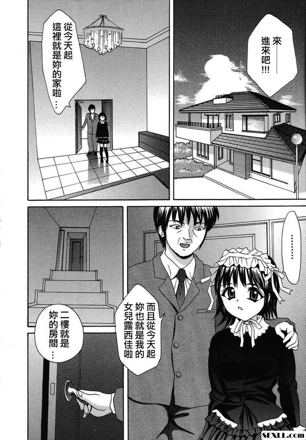 懷疑