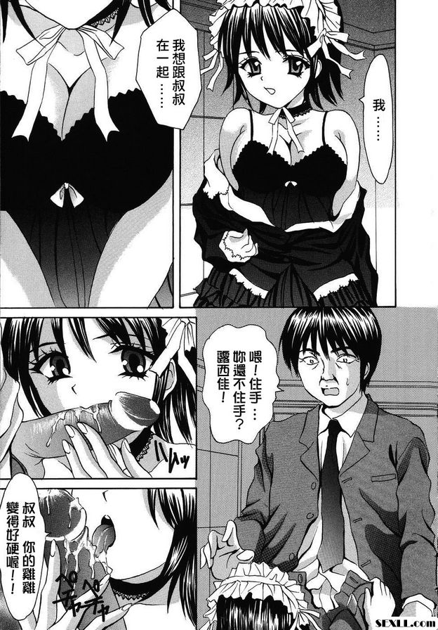 懷疑