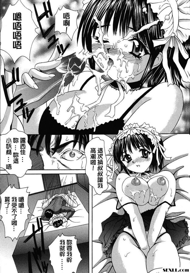 懷疑