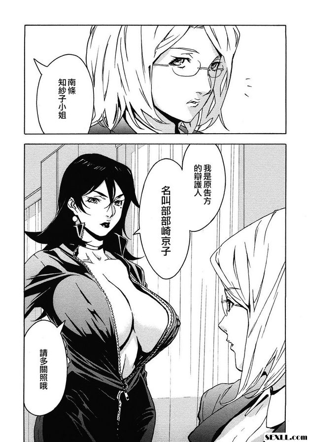 1：紅唇