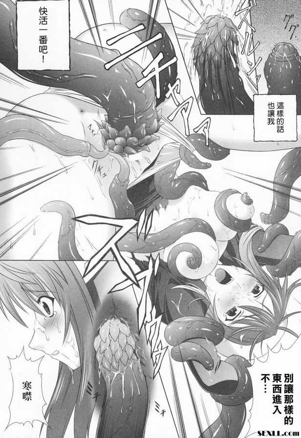 黑暗閣塔斯特