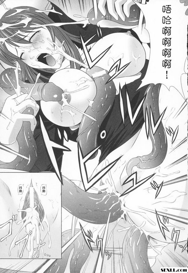 黑暗閣塔斯特