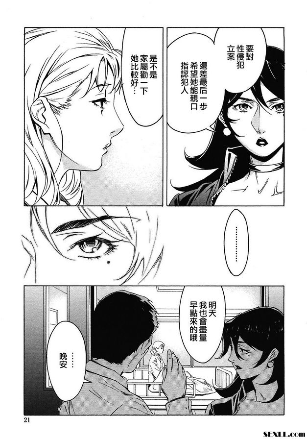 1：紅唇
