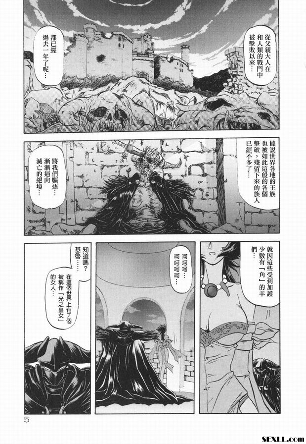 七色枝1
