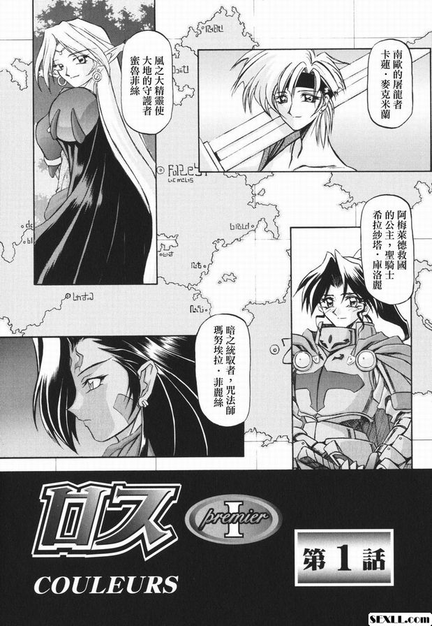 七色枝1