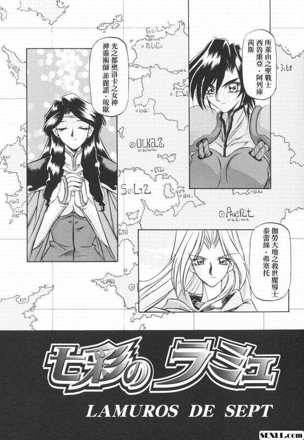 七色枝1