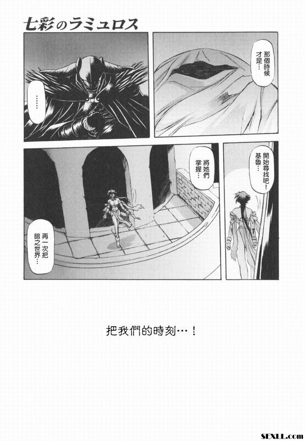 七色枝1