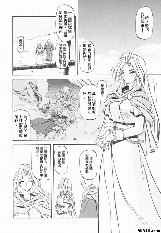 七色枝1