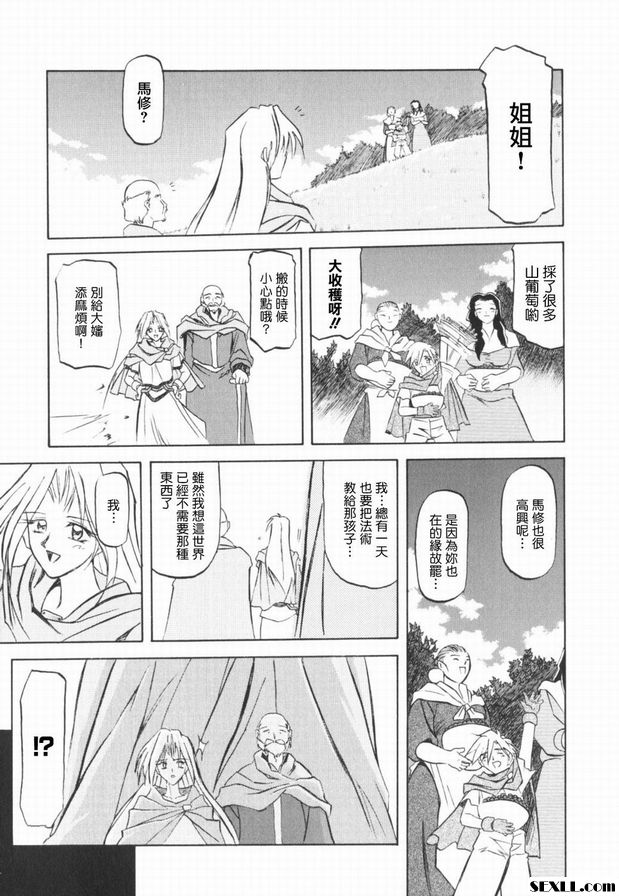 七色枝1