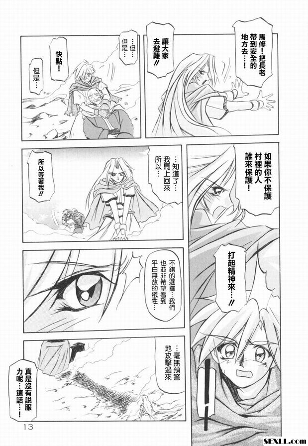 七色枝1