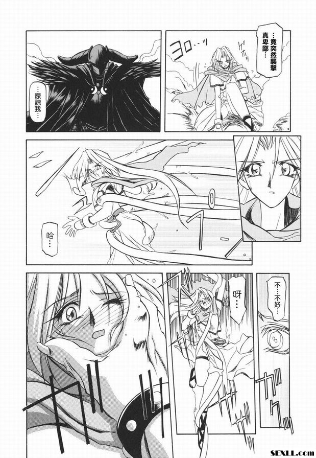 七色枝1