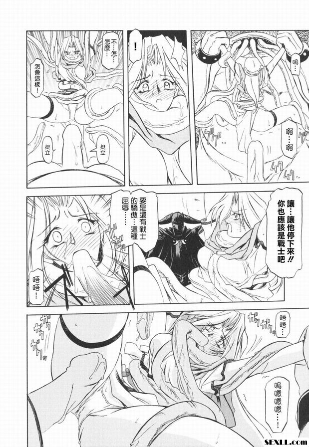 七色枝1