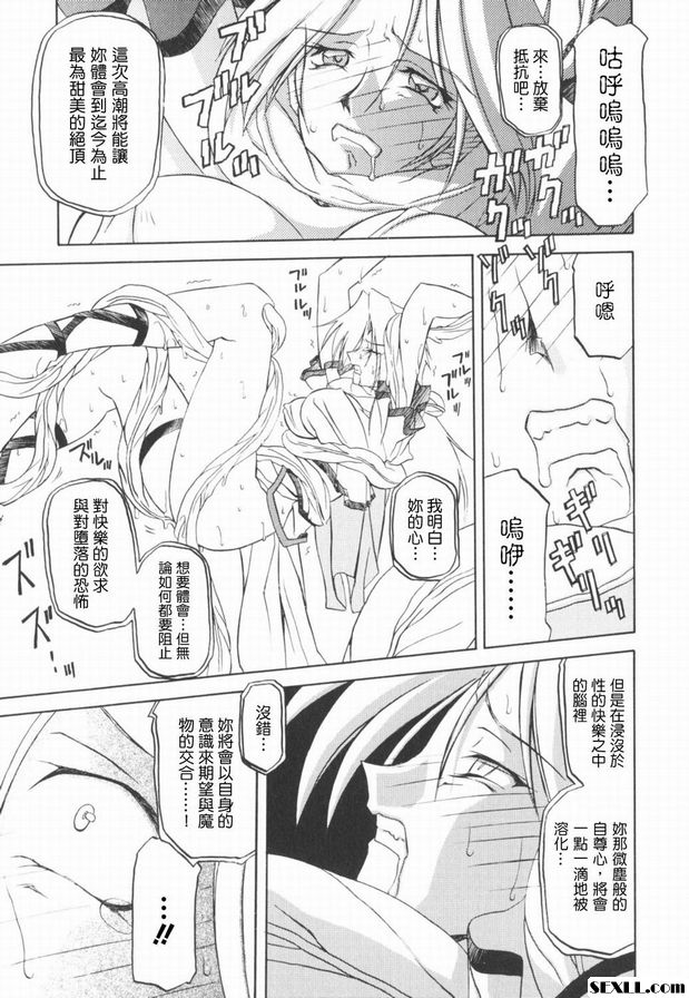 七色枝1