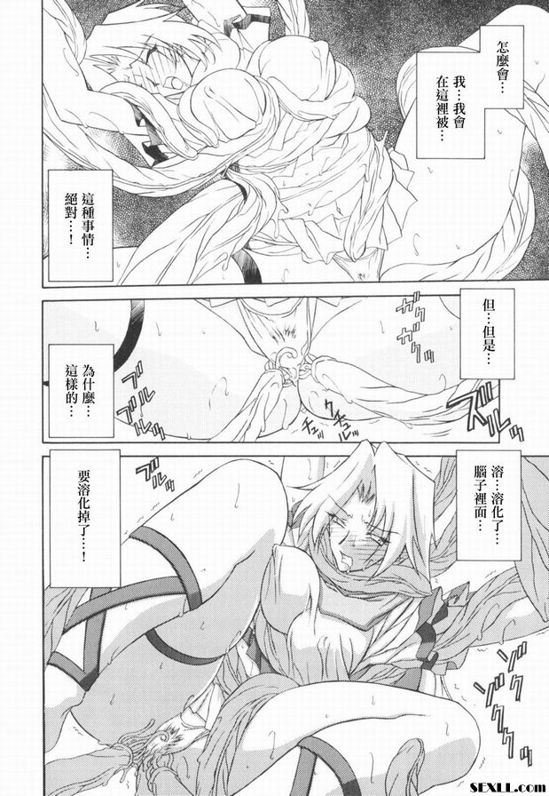 七色枝1
