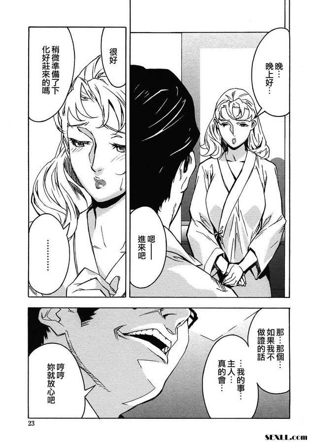 1：紅唇