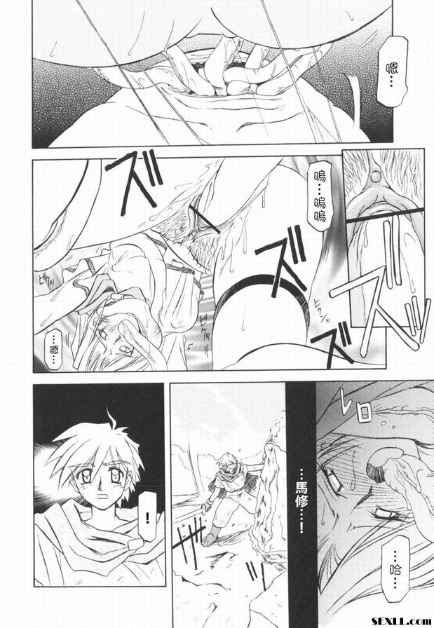 七色枝1