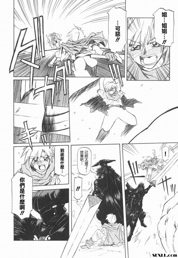 七色枝1