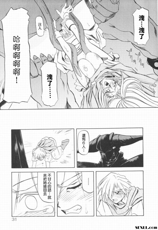 七色枝1