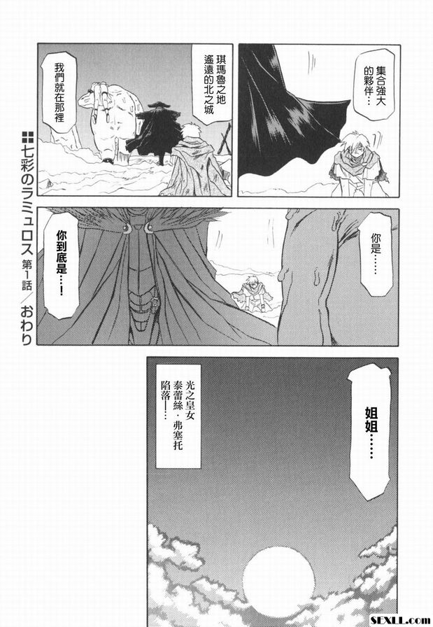 七色枝1