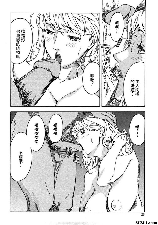 1：紅唇