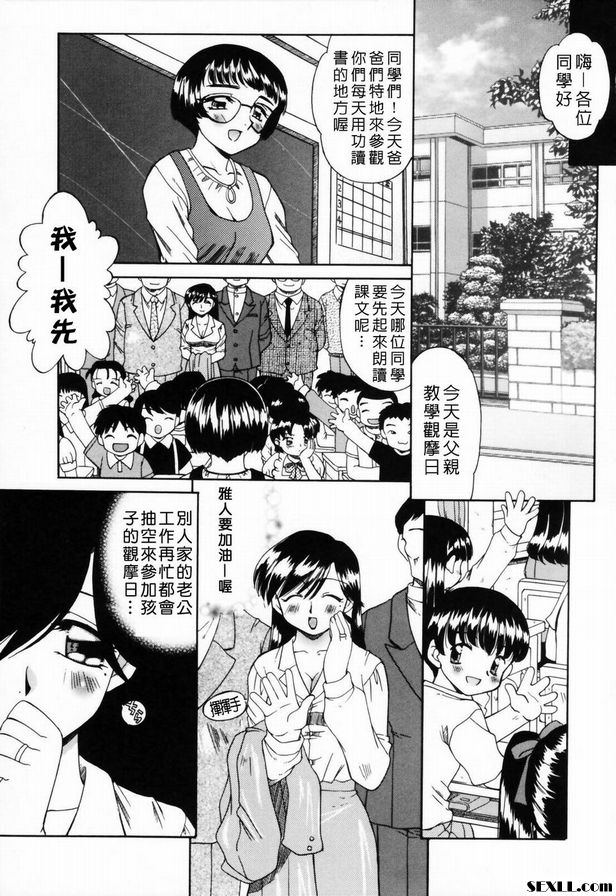 參觀日