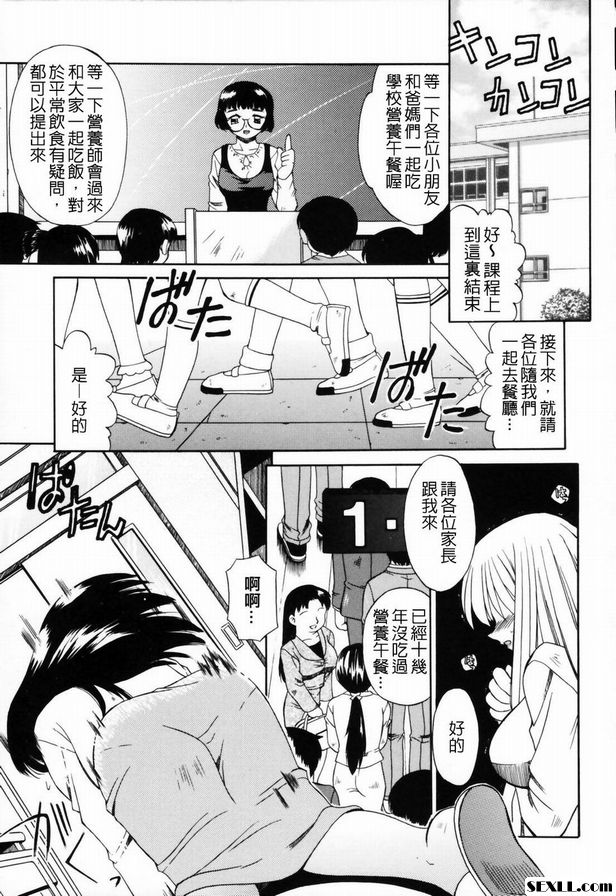 參觀日