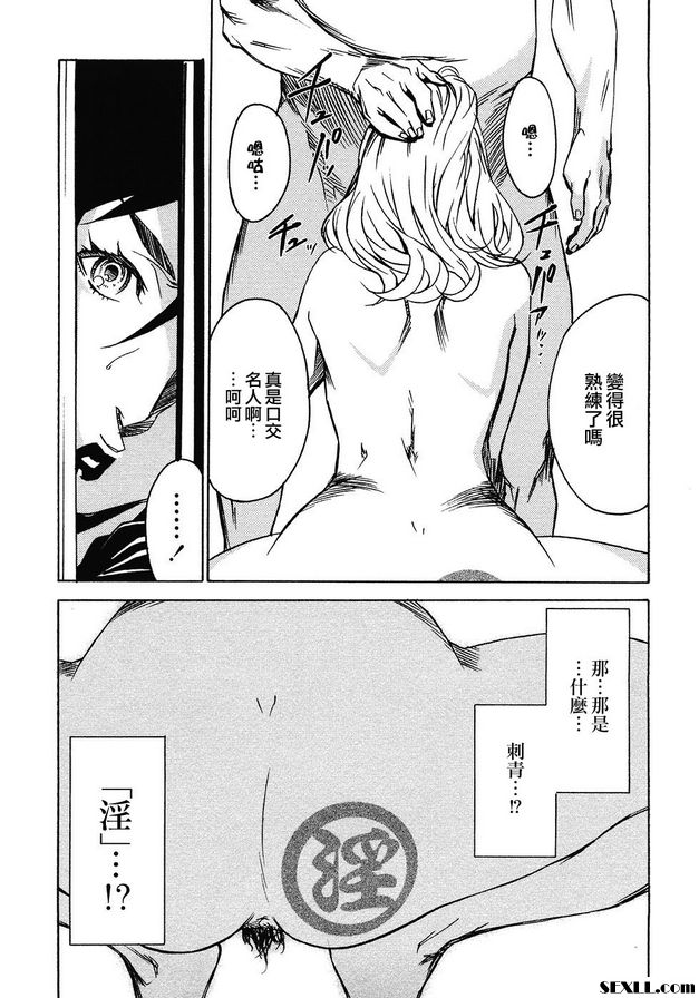 1：紅唇