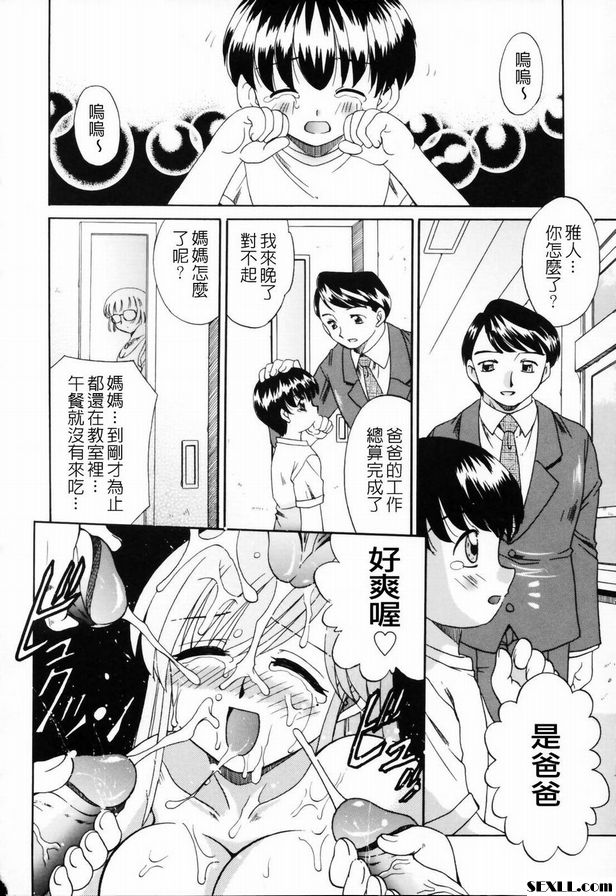 參觀日