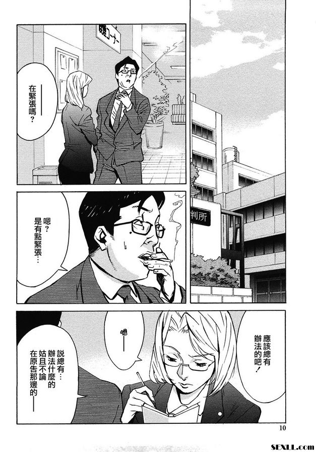 1：紅唇