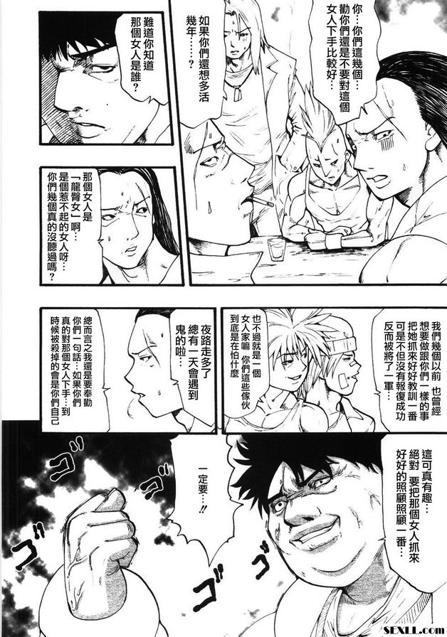 龍野放屁