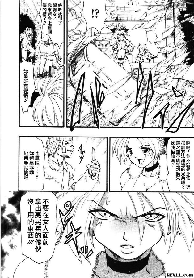 龍野放屁
