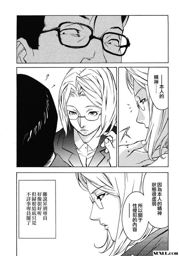 1：紅唇