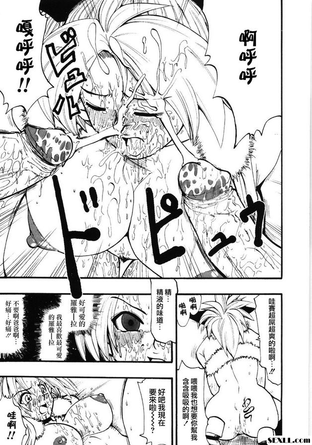 龍野放屁