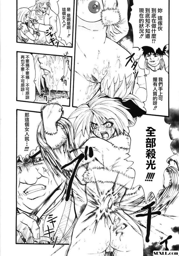 龍野放屁