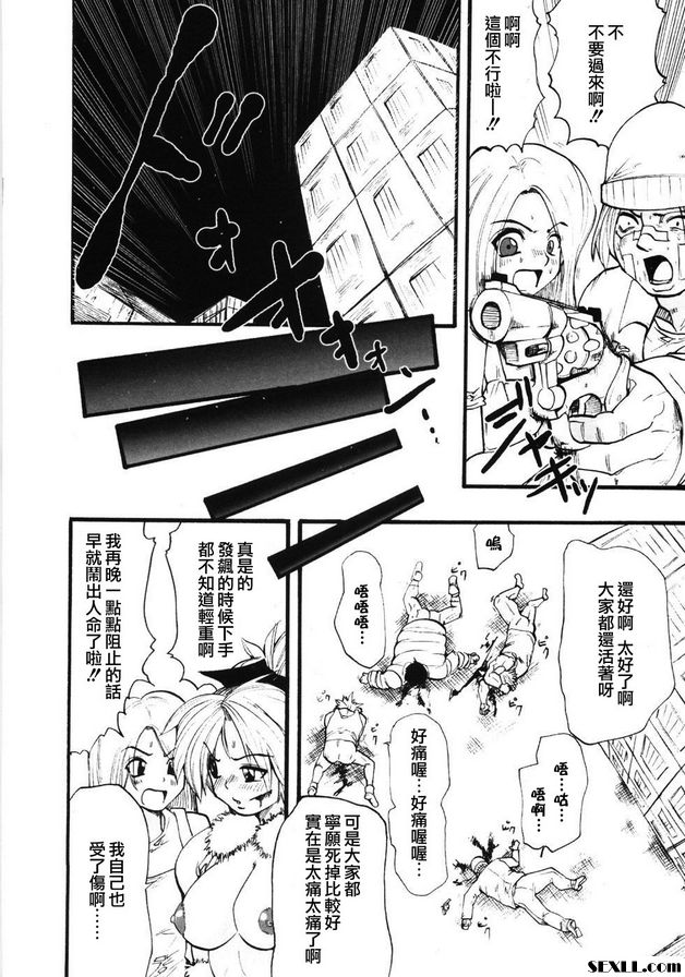 龍野放屁