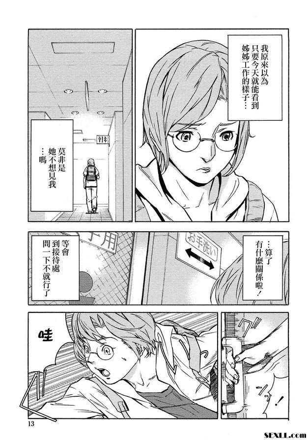1：紅唇
