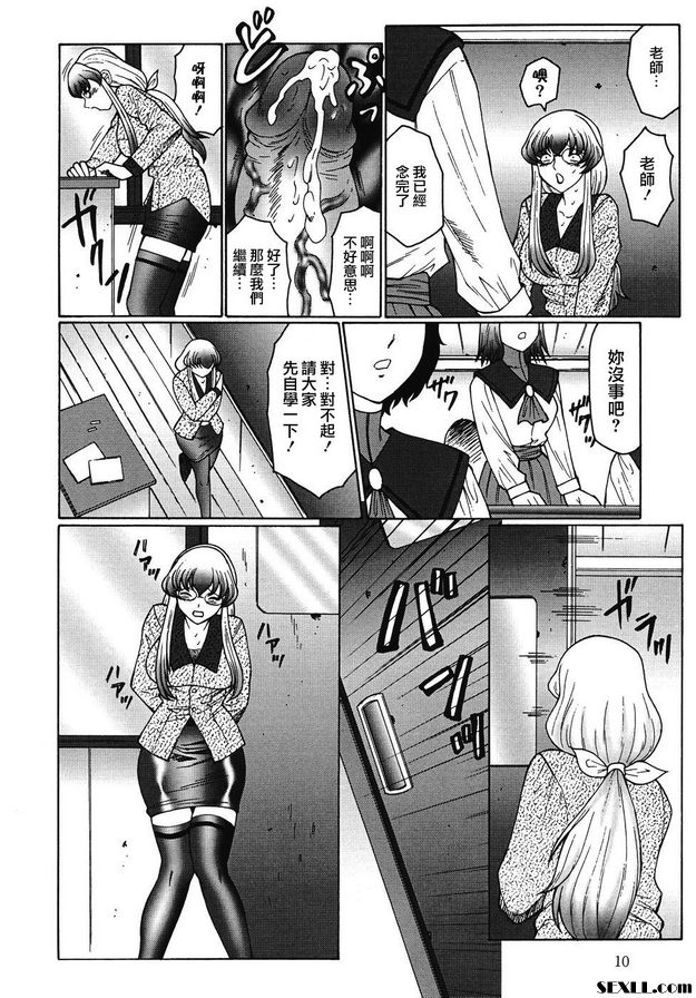 二嘎 1